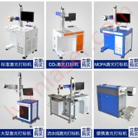 如何提高光纤激光打标机的打标速度