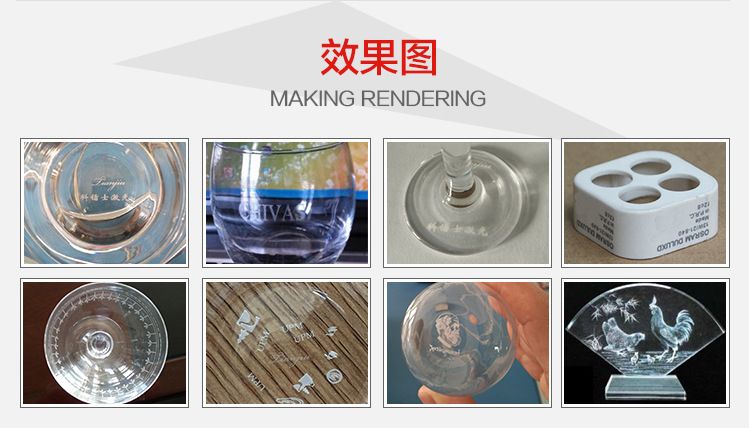紫外打标机打样效果图