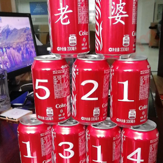 易拉罐饮料瓶个性定制