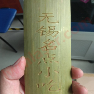 竹子激光打标