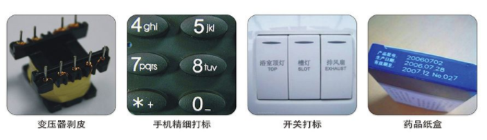 绿光激光打标机打样效果