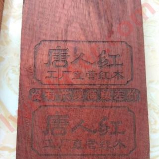 红木家具CO2激光雕刻