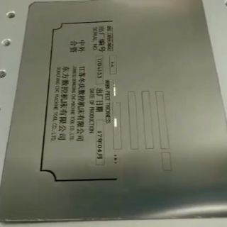 标牌激光打标lwmlaser