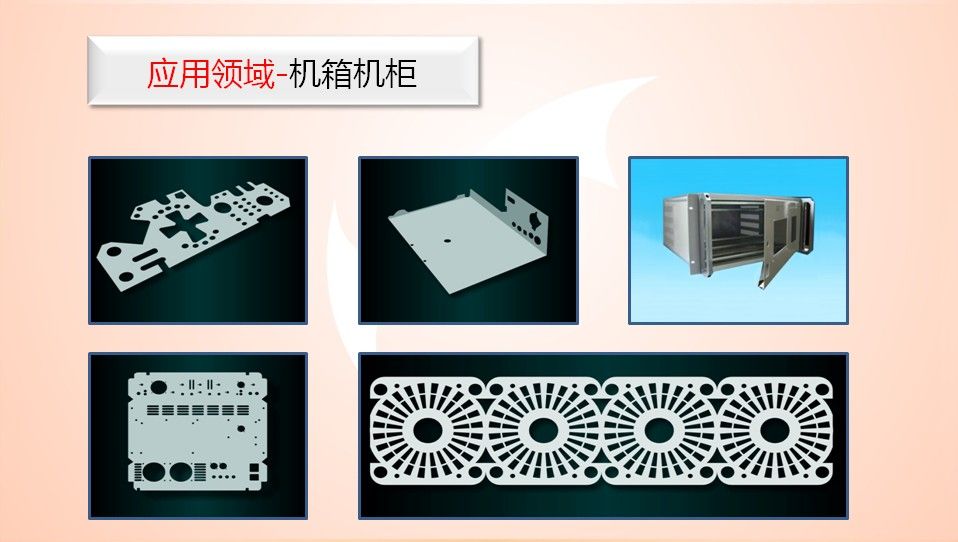 激光切割样品展示lwmlaser.com