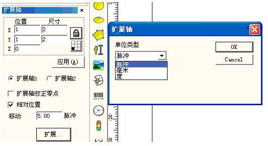 扩展轴对象属性lwmlaser.com