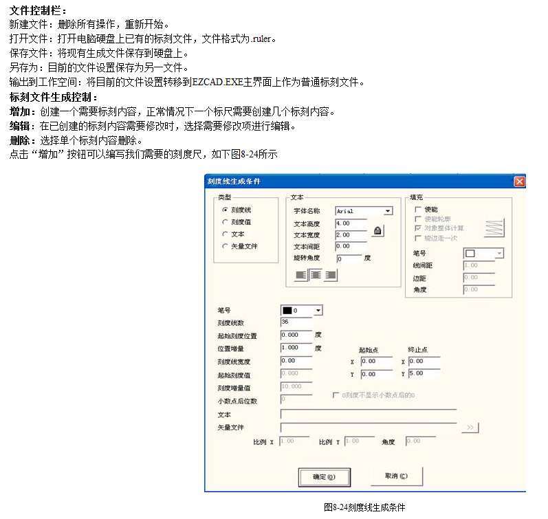 金橙子超级标尺操作lwmlaser.com