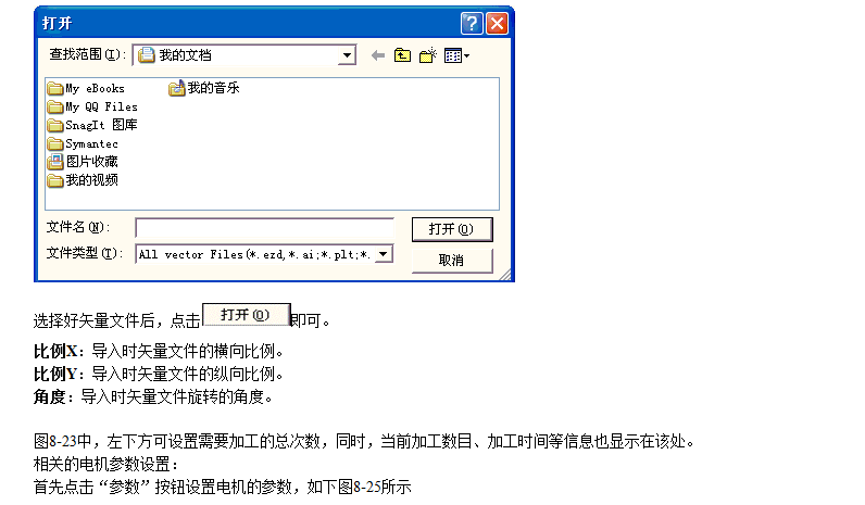 金橙子超级标尺操作lwmlaser.com