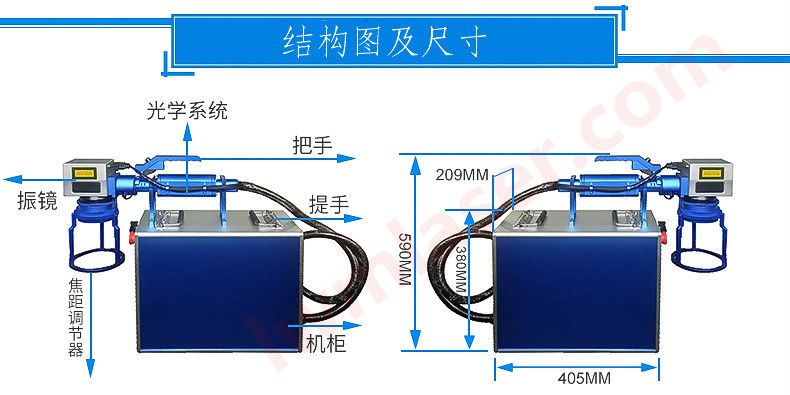 手持激光打标机尺寸lwmlaser