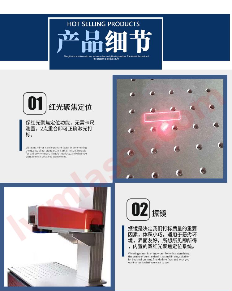 桌面一体光纤激光打标机产品细节