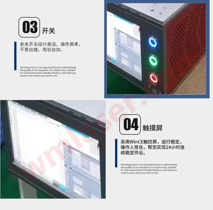 桌面一体光纤激光打标机产品细节lwmlaser