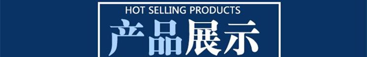 激光切割机展示