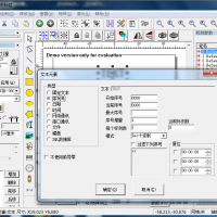 激光打标机流水号自动变号