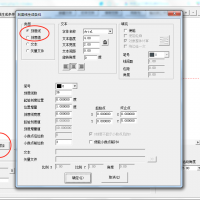 刻度尺激光打标