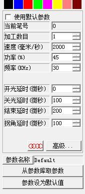 激光打标机参数-lwmlaser 激光打标机参数-lwmlaser