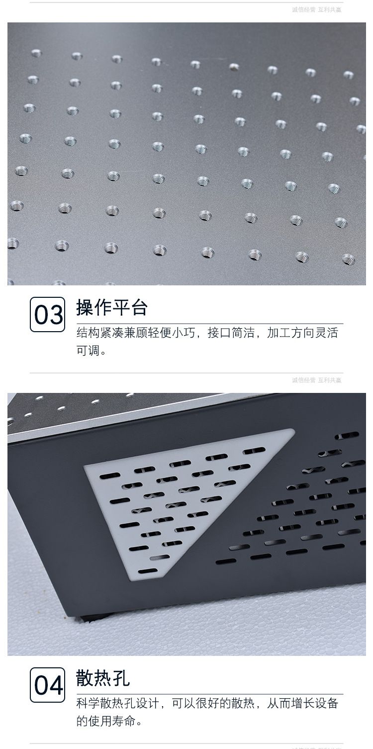桌面式激光打标机解析