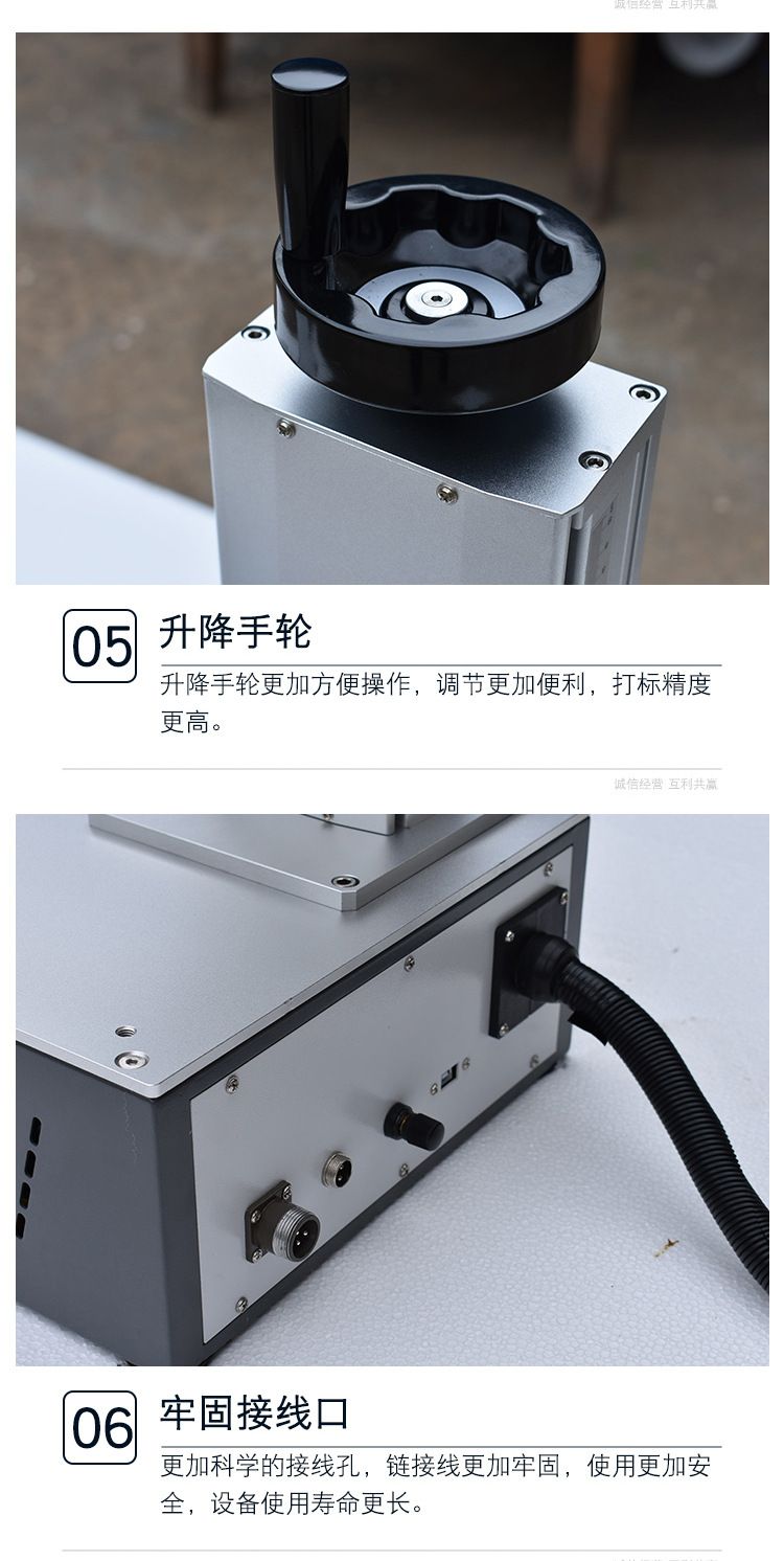 桌面式激光打标机解析