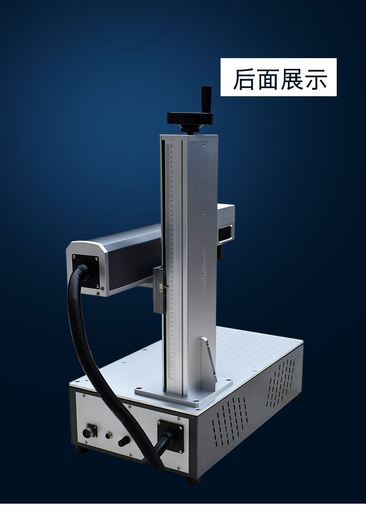 桌面式激光打标机后面