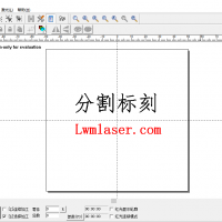 激光打标机分割标刻
