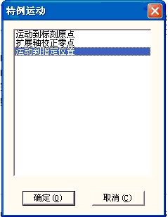 激光打标机分割标刻  第7张