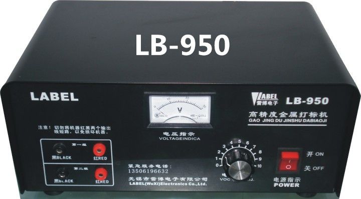 雷博电子LB-950电化学（电腐蚀）金属打标机