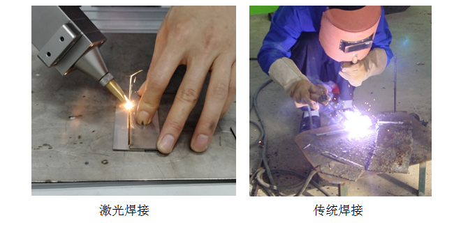 激光焊接与传统焊接比较-lwmlaser