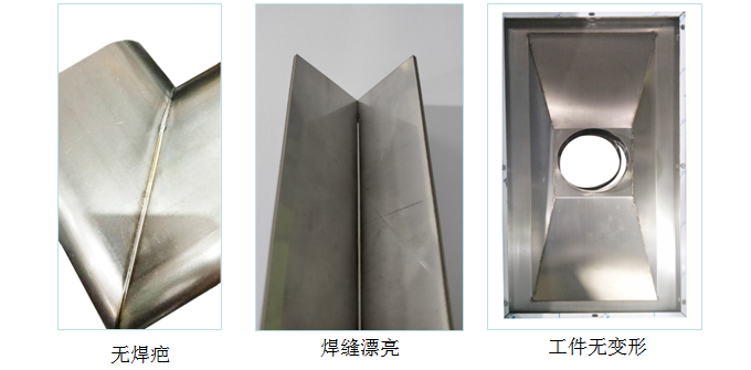 手持激光焊接样品展示-lwmlaser