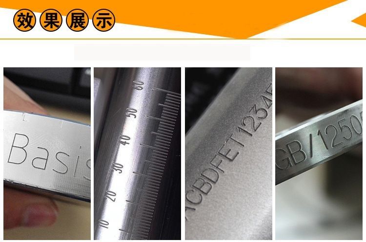 法兰打标机标刻效果图